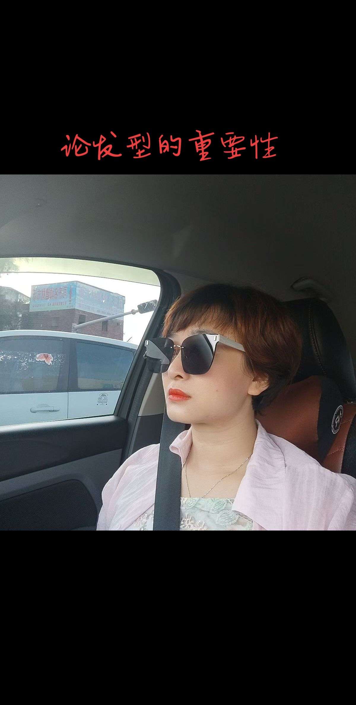 找逛街吃饭搭子