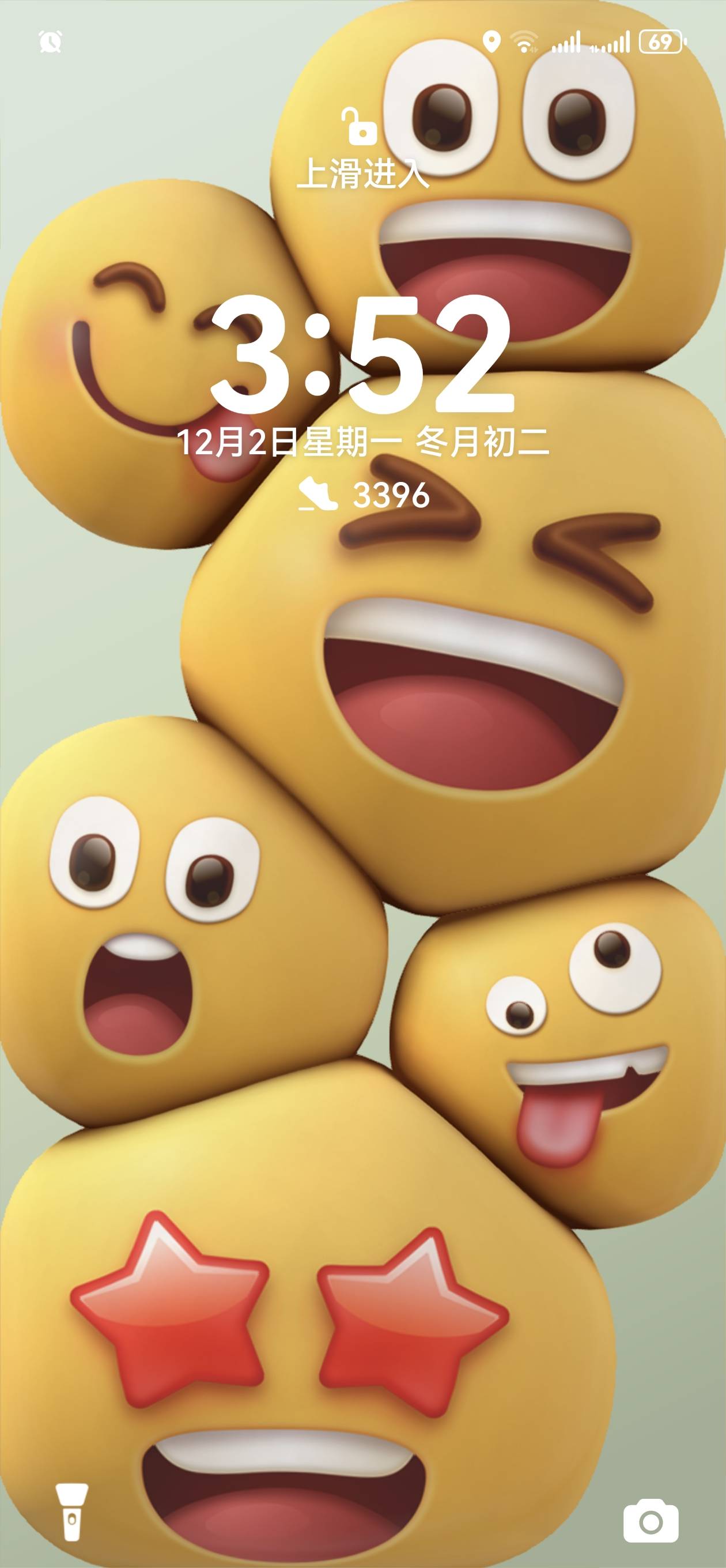 找异性搭子
