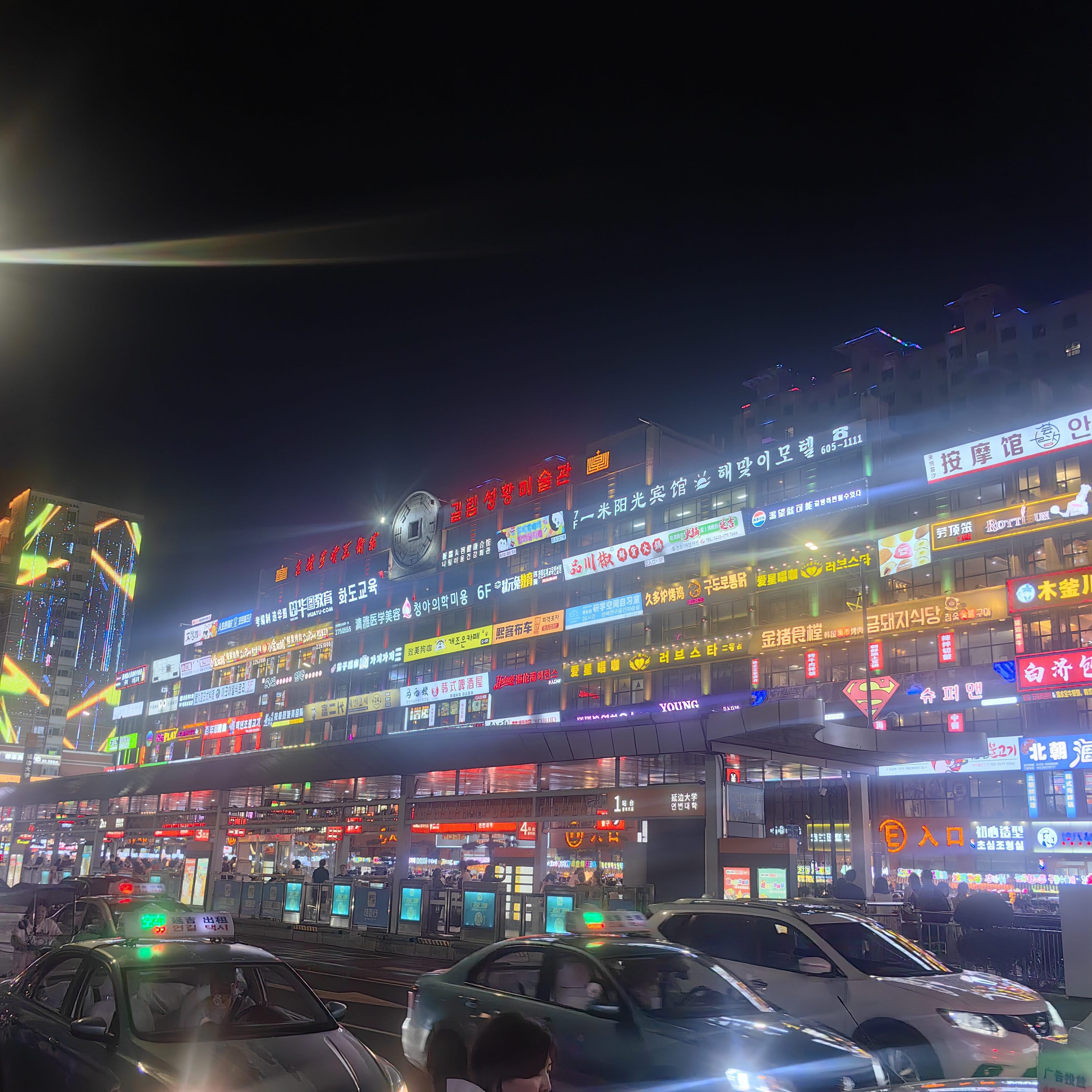 找志同道合搭子