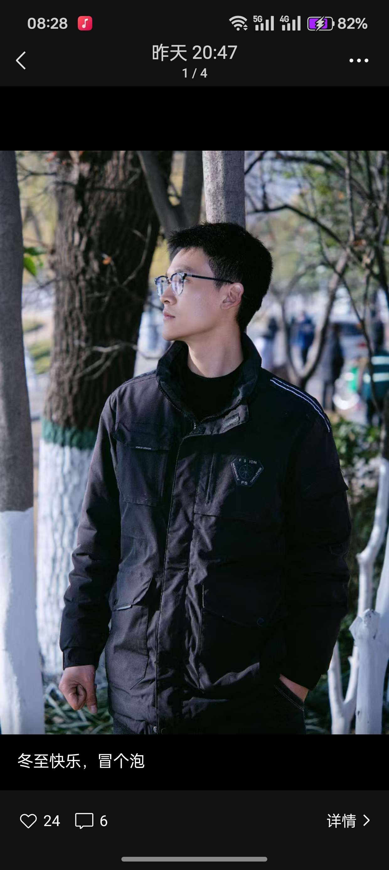 找运动搭子