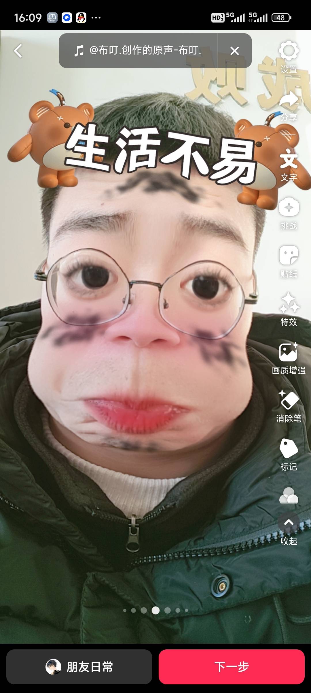 找逛街搭子