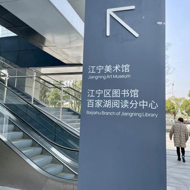 找读书搭子