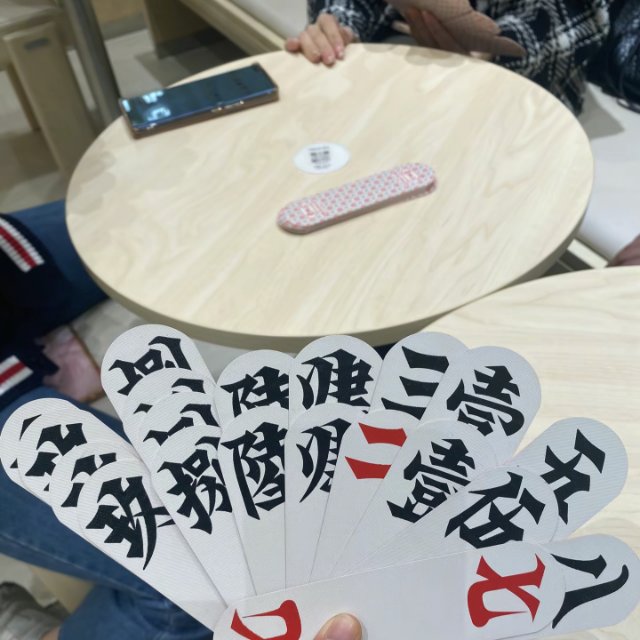 找字牌搭子