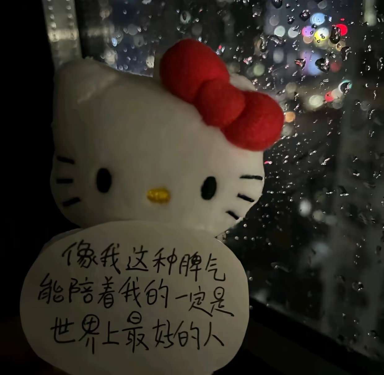 找聊天搭子