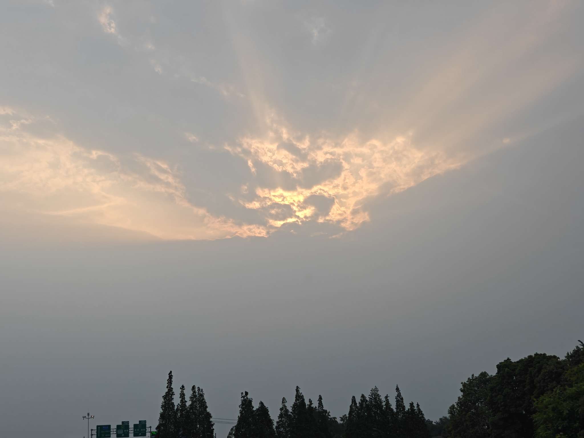 找去自然风景区爬山搭子