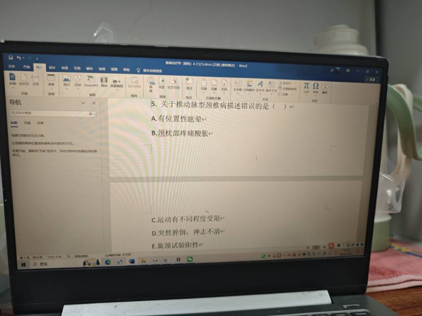 找期末复习搭子