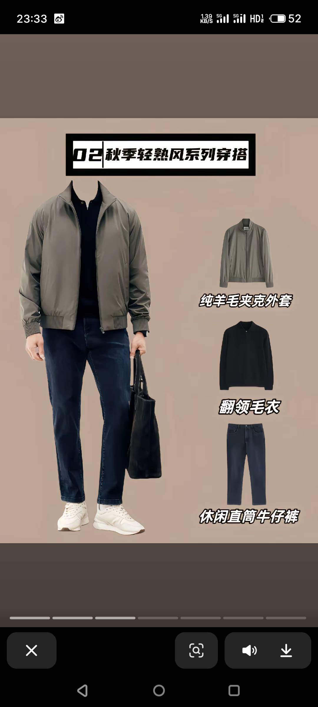 找运动搭子