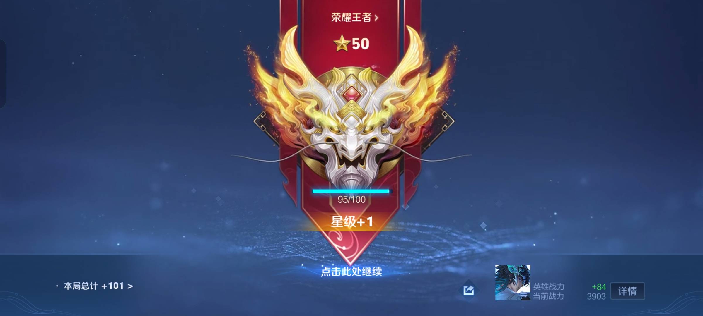 找王者荣耀搭子