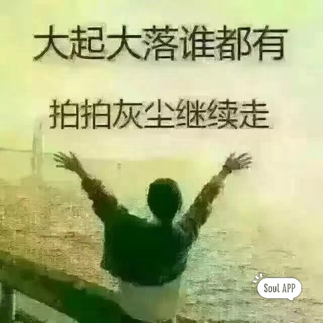 找都可以搭子