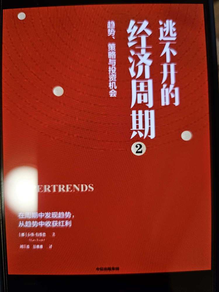 找金融学习搭子