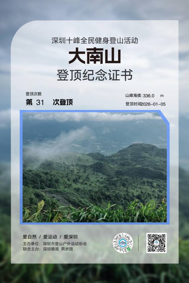 找爬山或骑行搭子