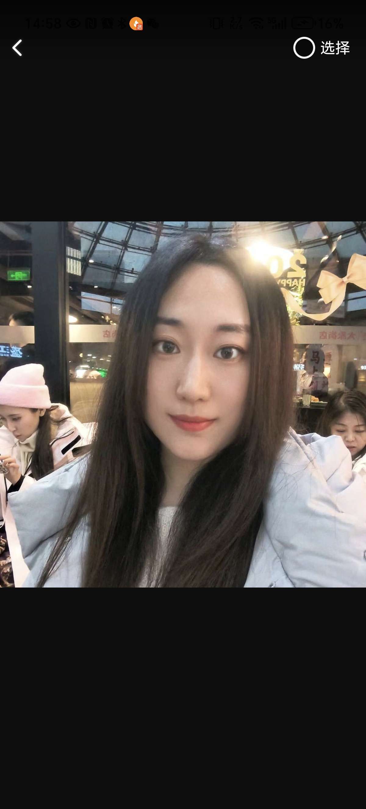 找娱乐休闲搭子