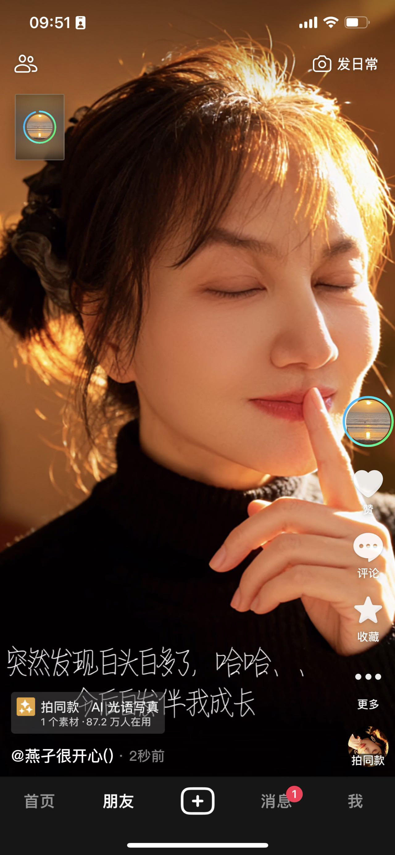 找运动旅行搭子