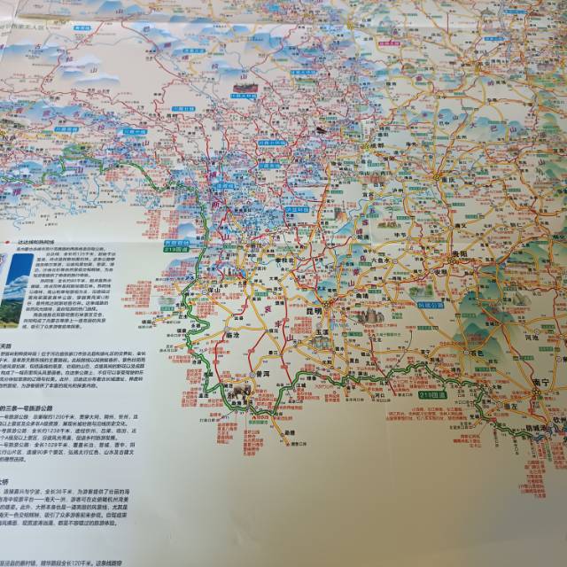 找两个旅游搭子