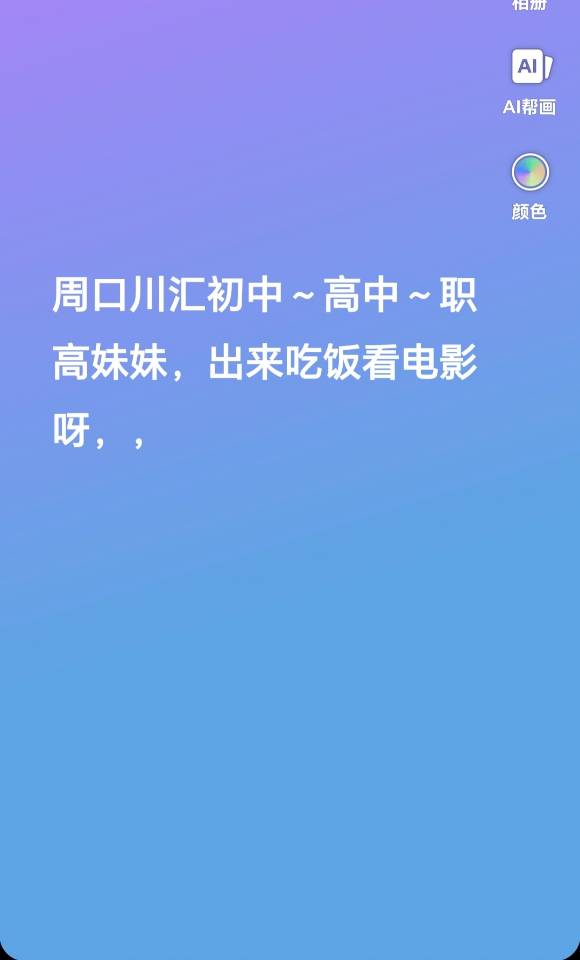 找运动搭子