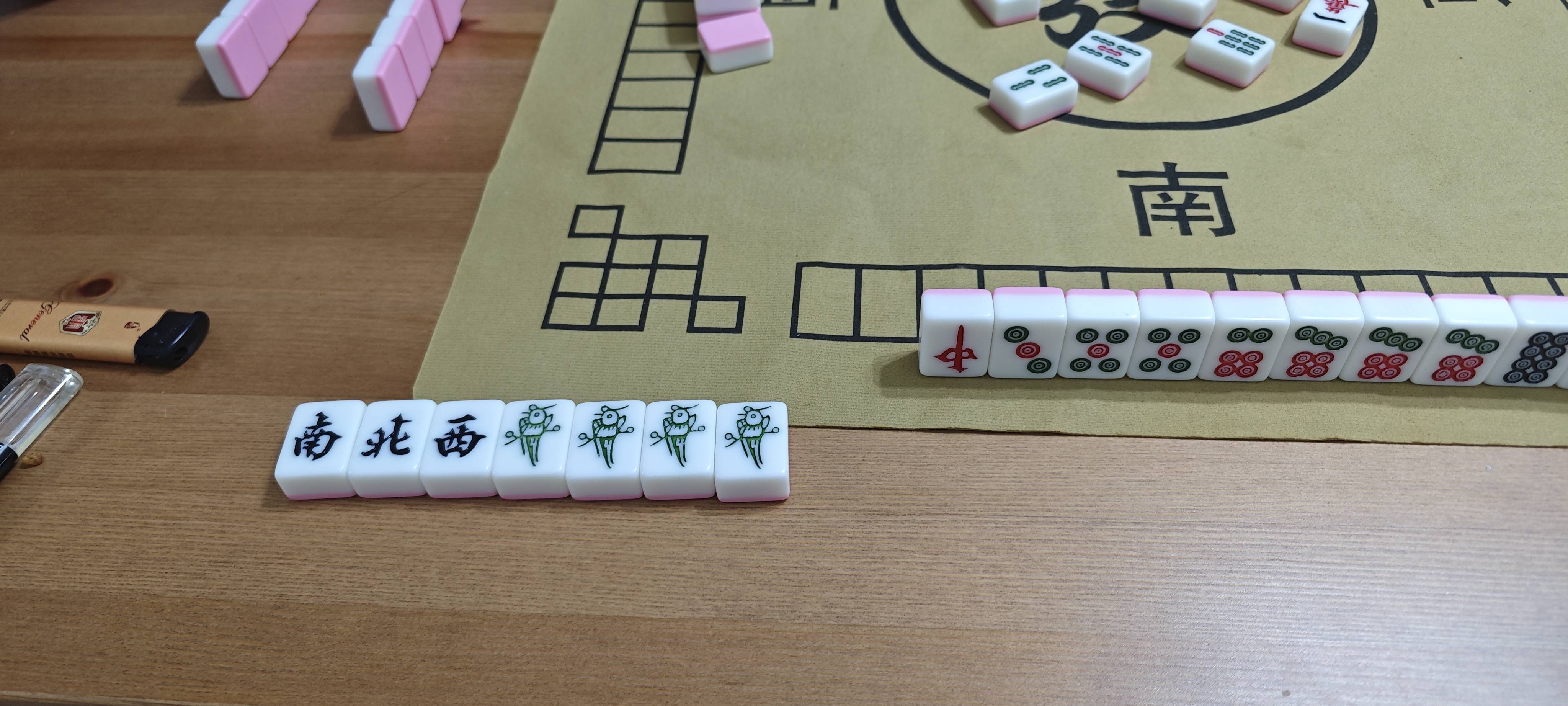找麻将搭子