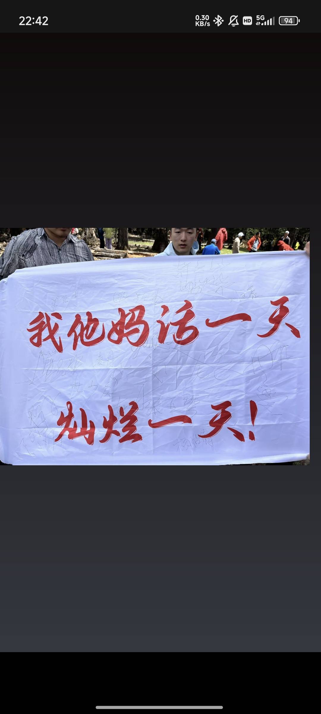 找旅游搭子