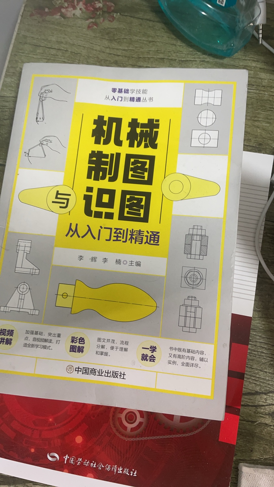 找散步学习搭子