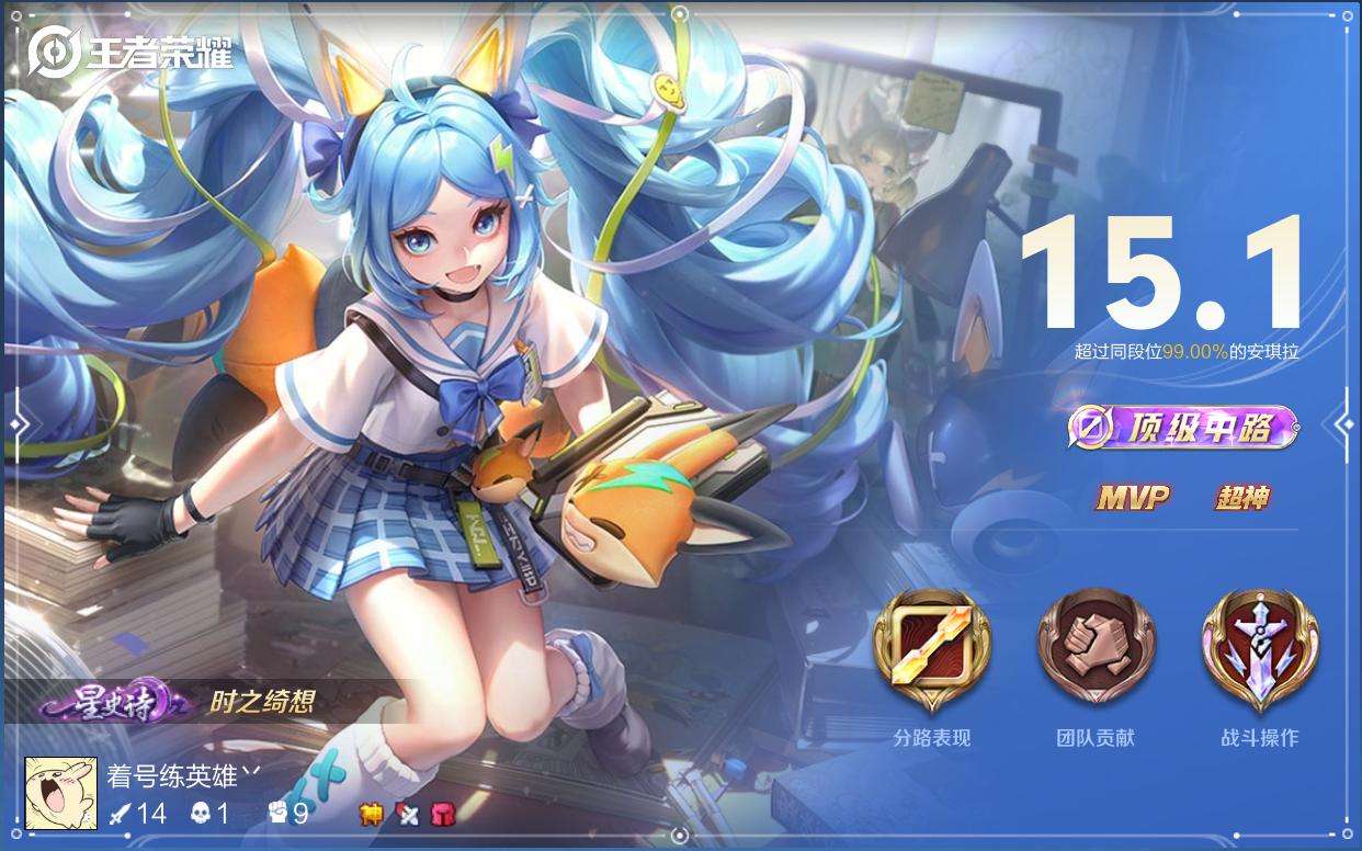 找爱打王者荣耀的搭子