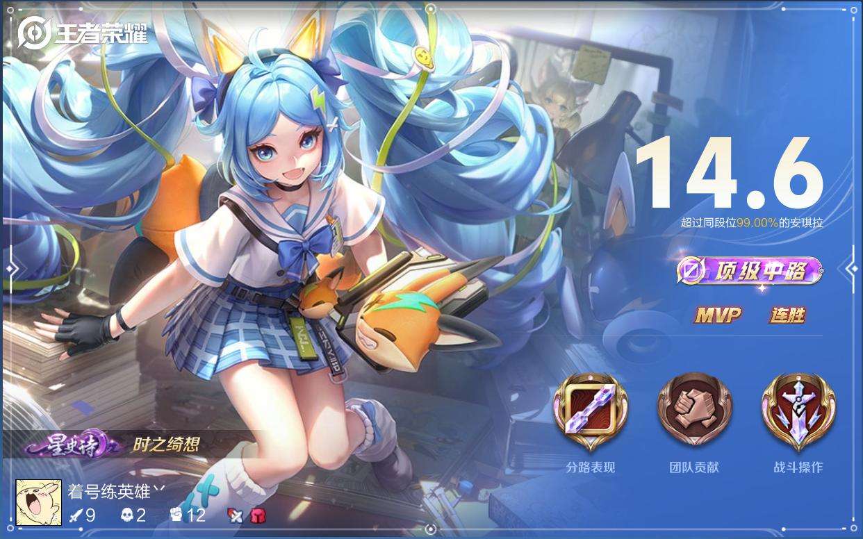 找爱打王者荣耀的搭子