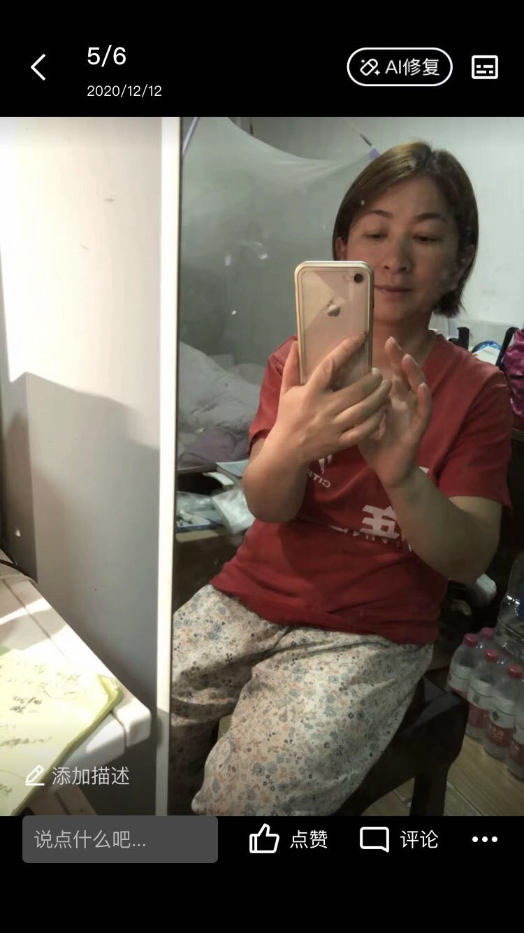 找运动搭子