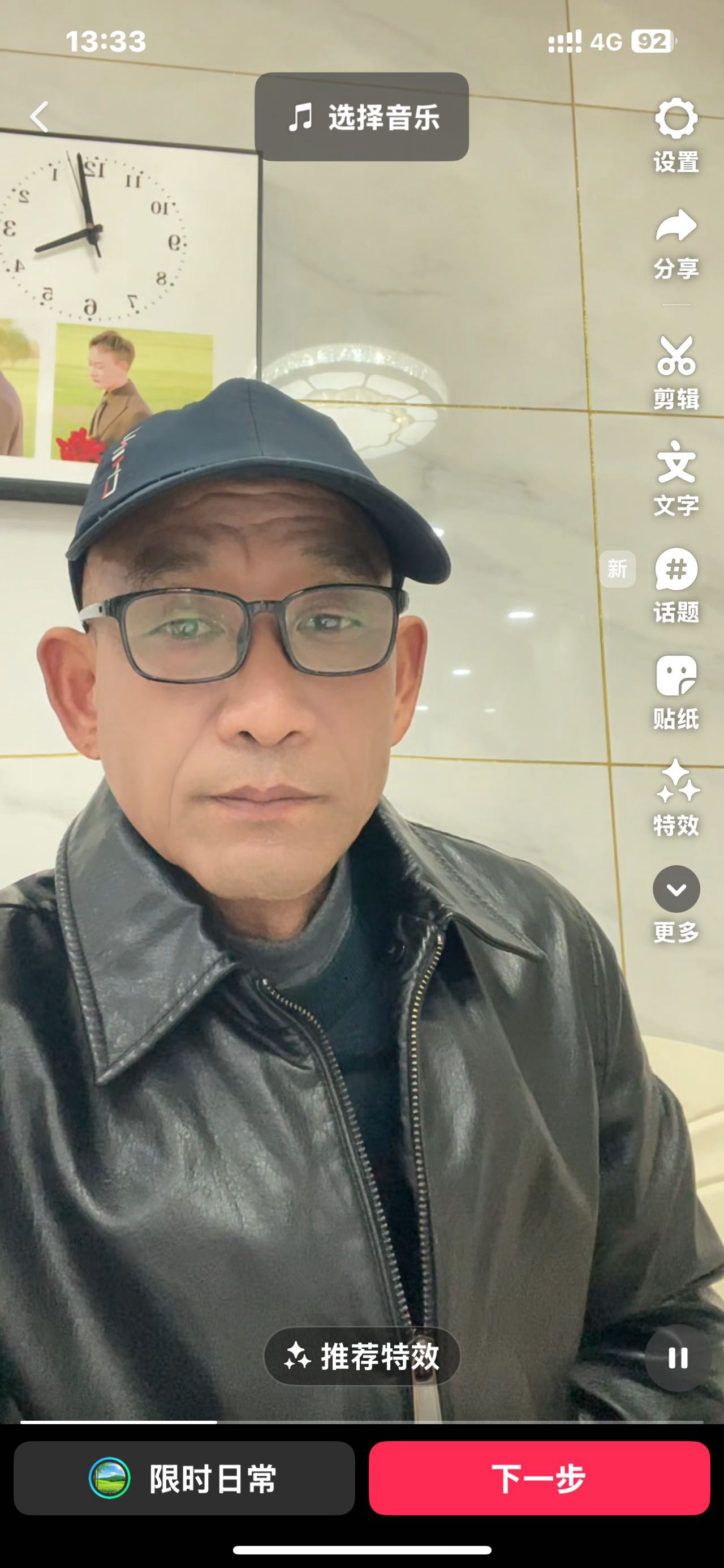 找烦的时候可以倾诉搭子