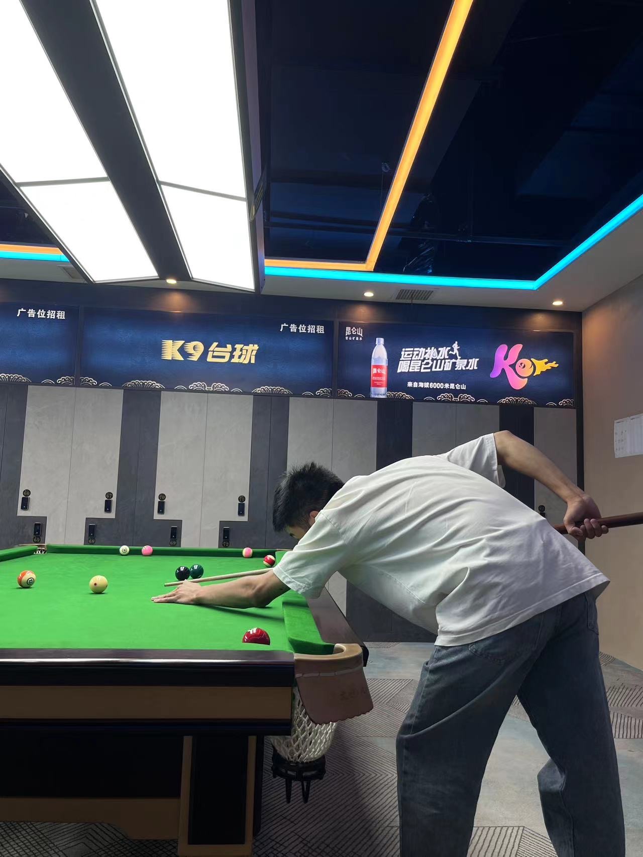 找台球搭子