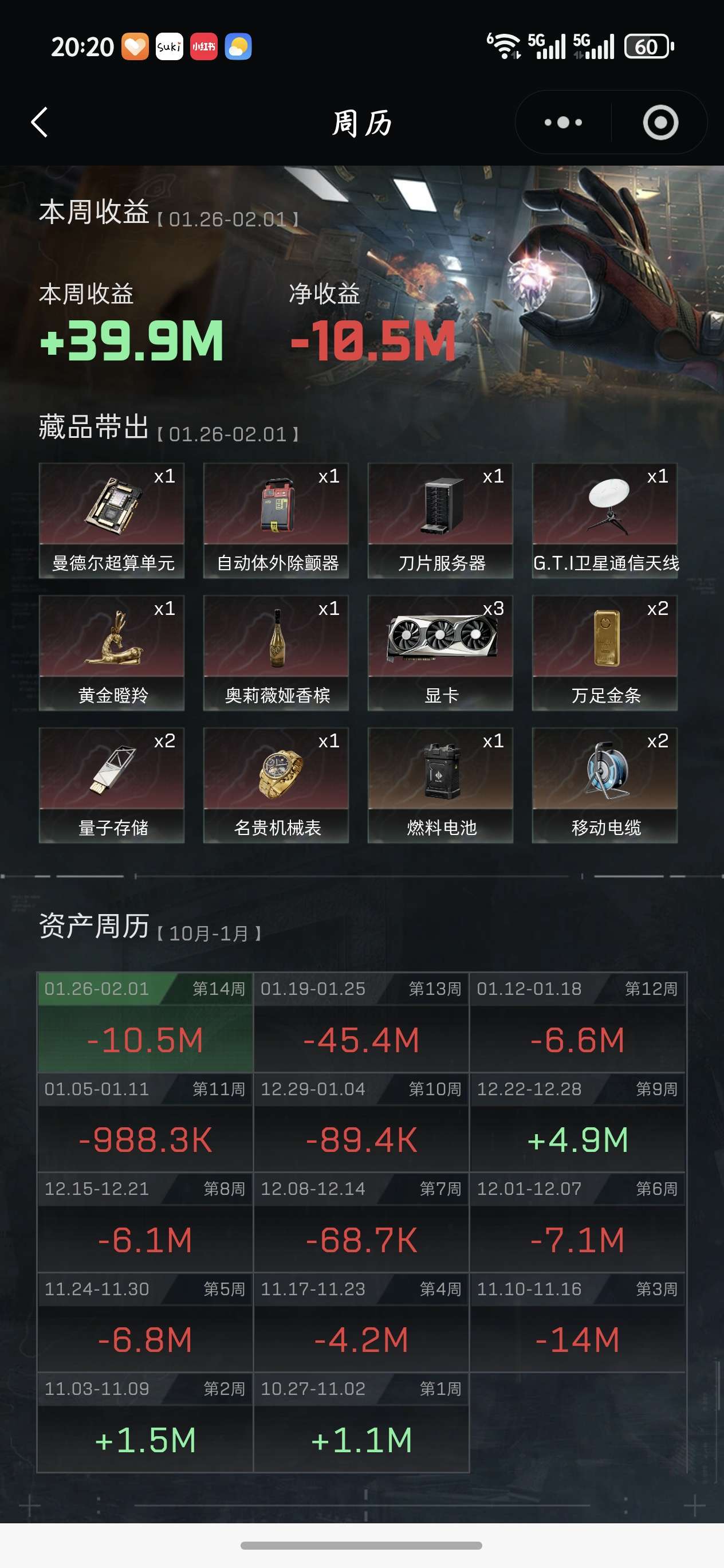 找聊天和游戏搭子