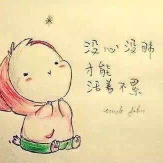 找过年不回家搭子