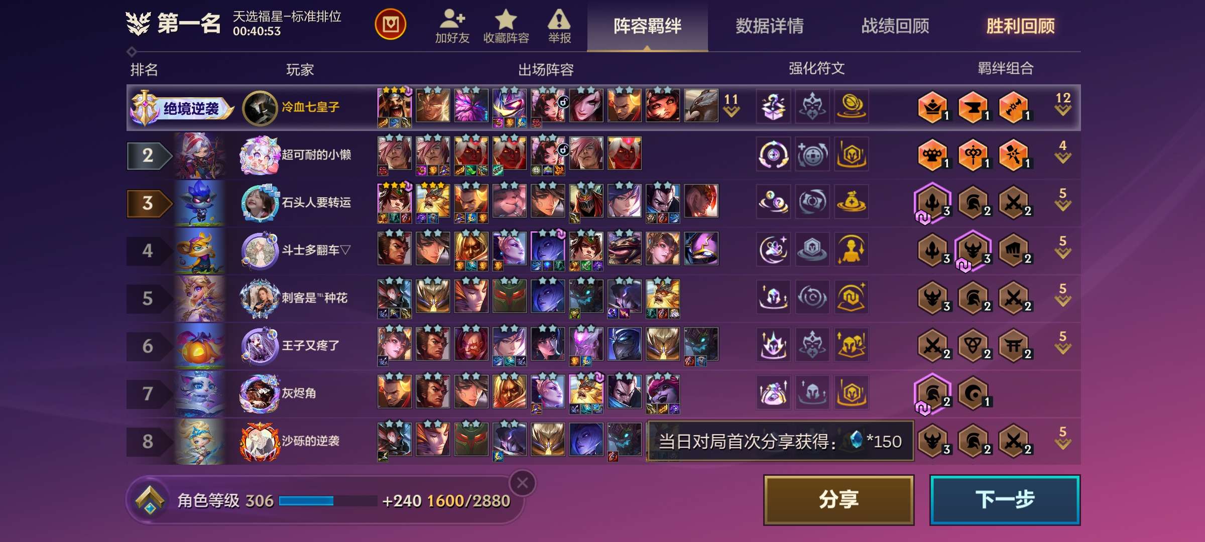 找运动交友真诚搭子