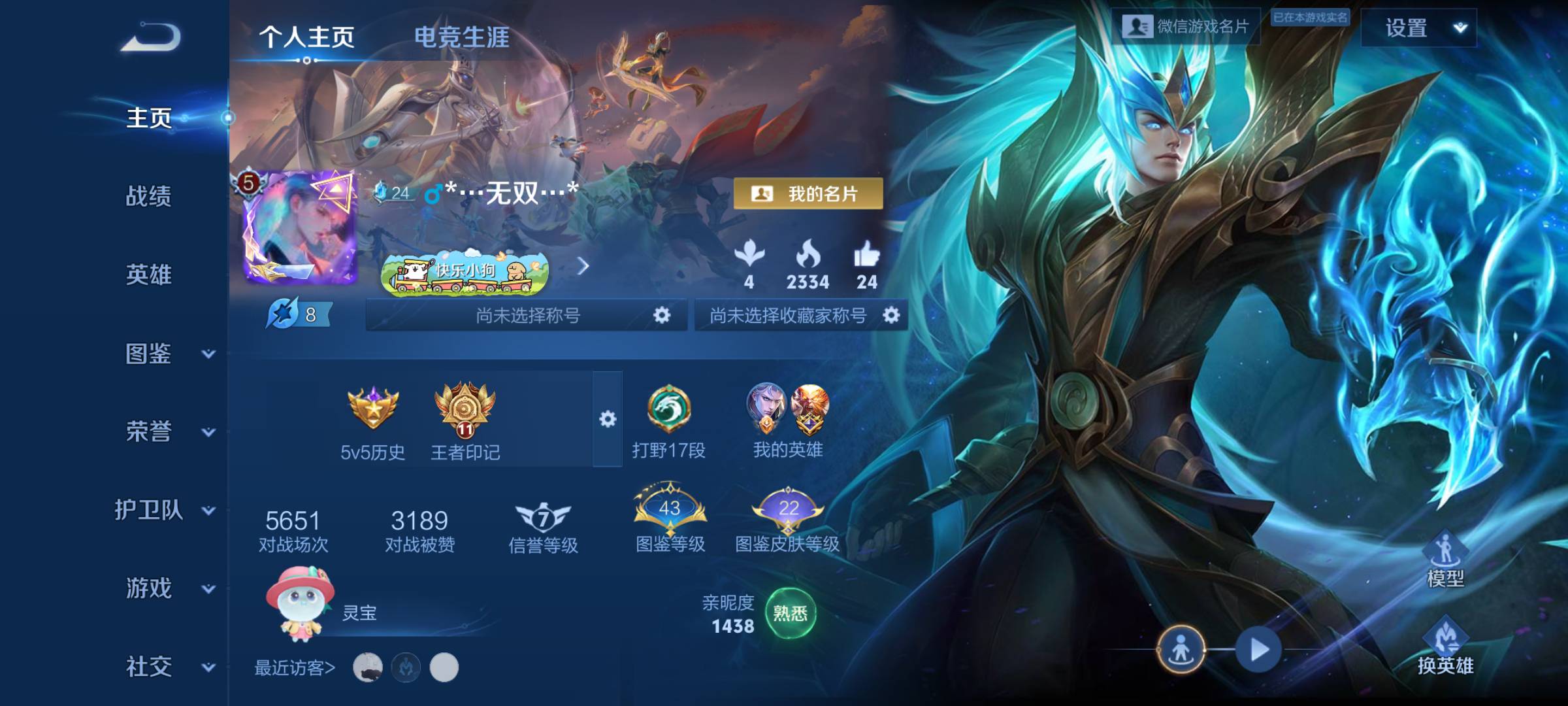 找爱好打游戏搭子