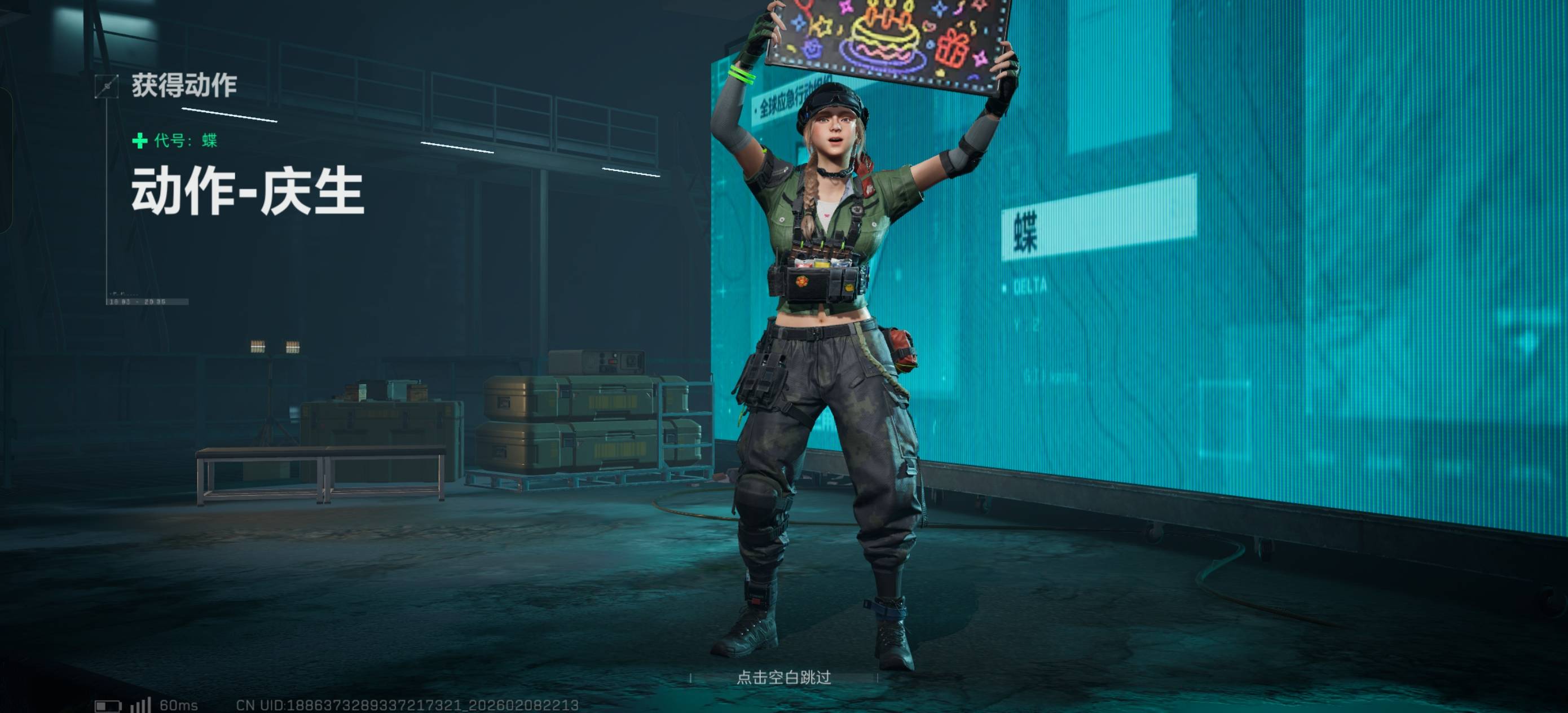 找能玩游戏搭子