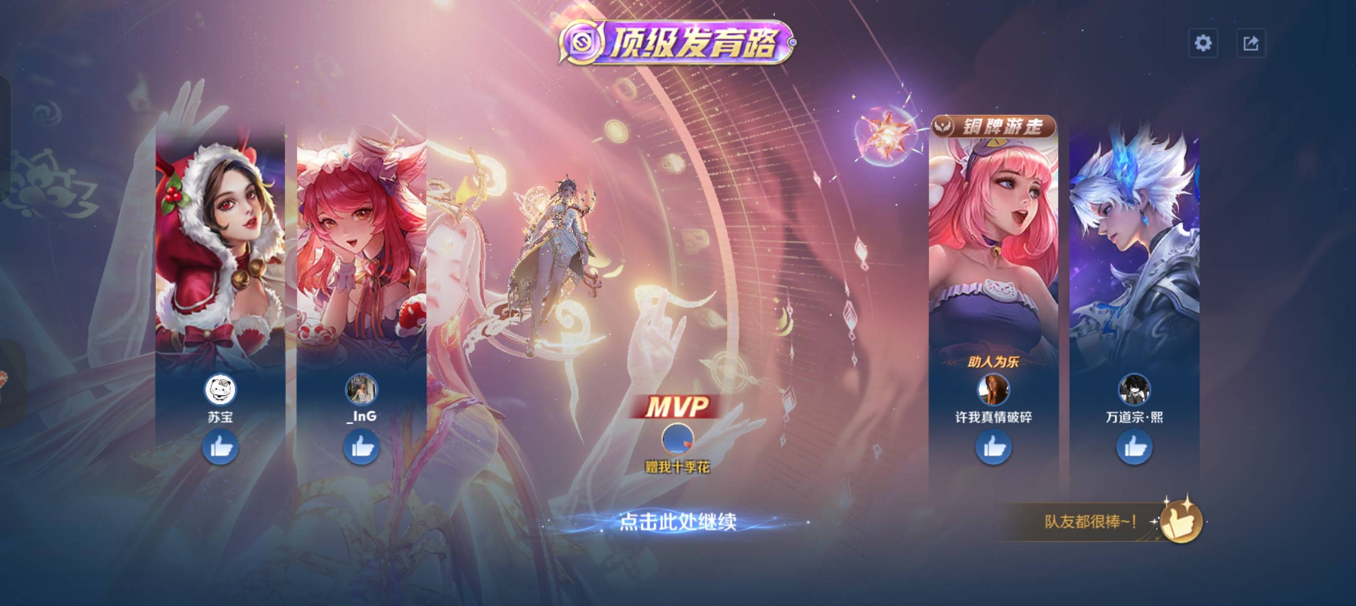 找游戏和吃货搭子