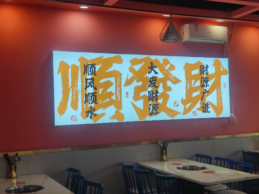 找游戏和吃货搭子