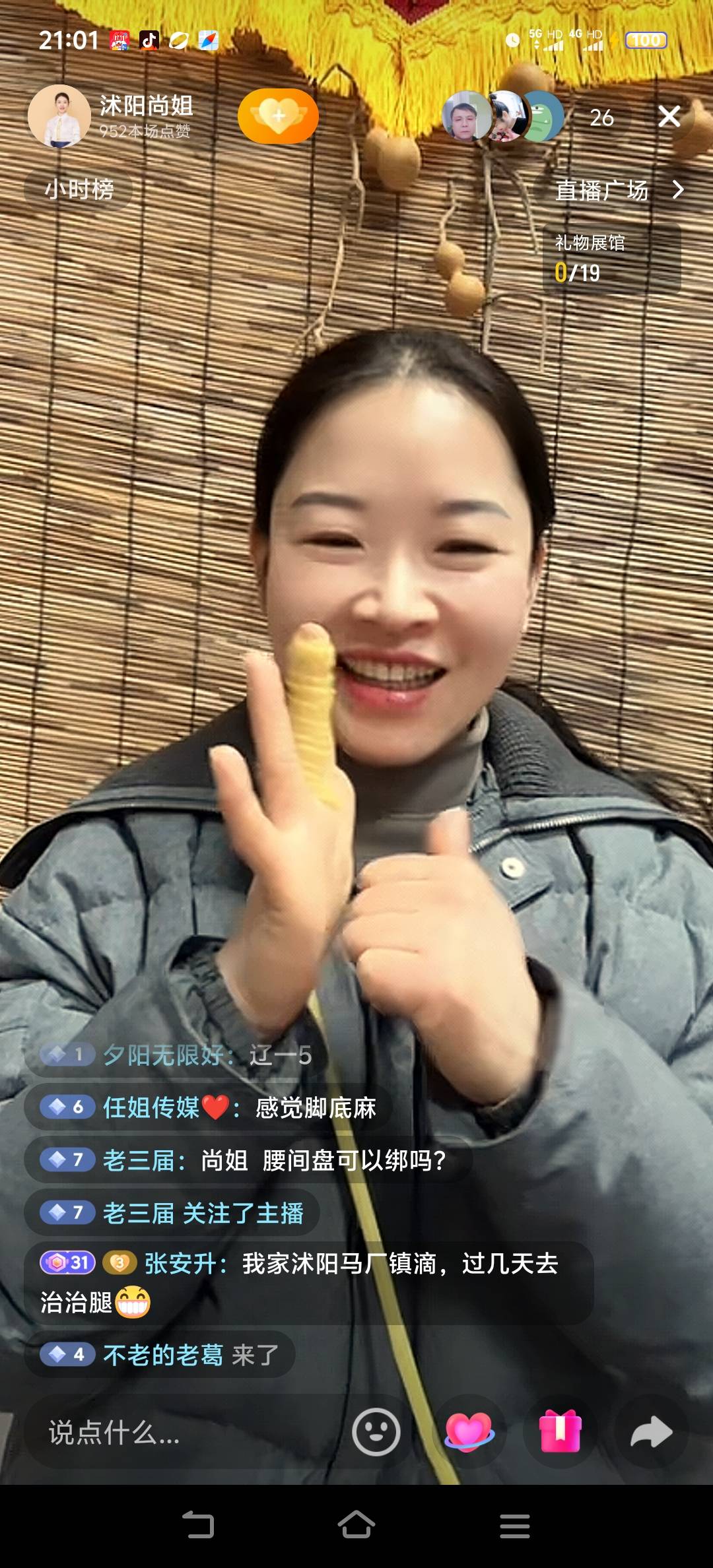 找三观正品性善良搭子