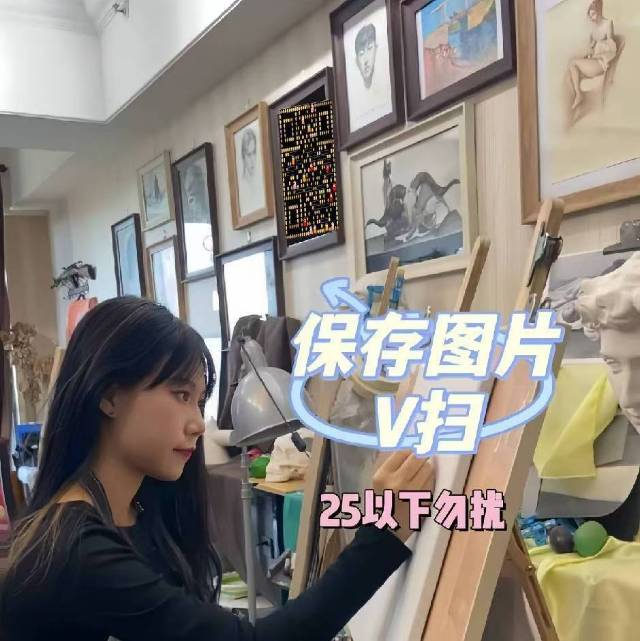 找三观正品性善良搭子