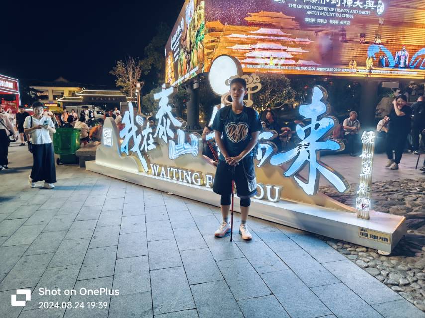 找旅游搭子