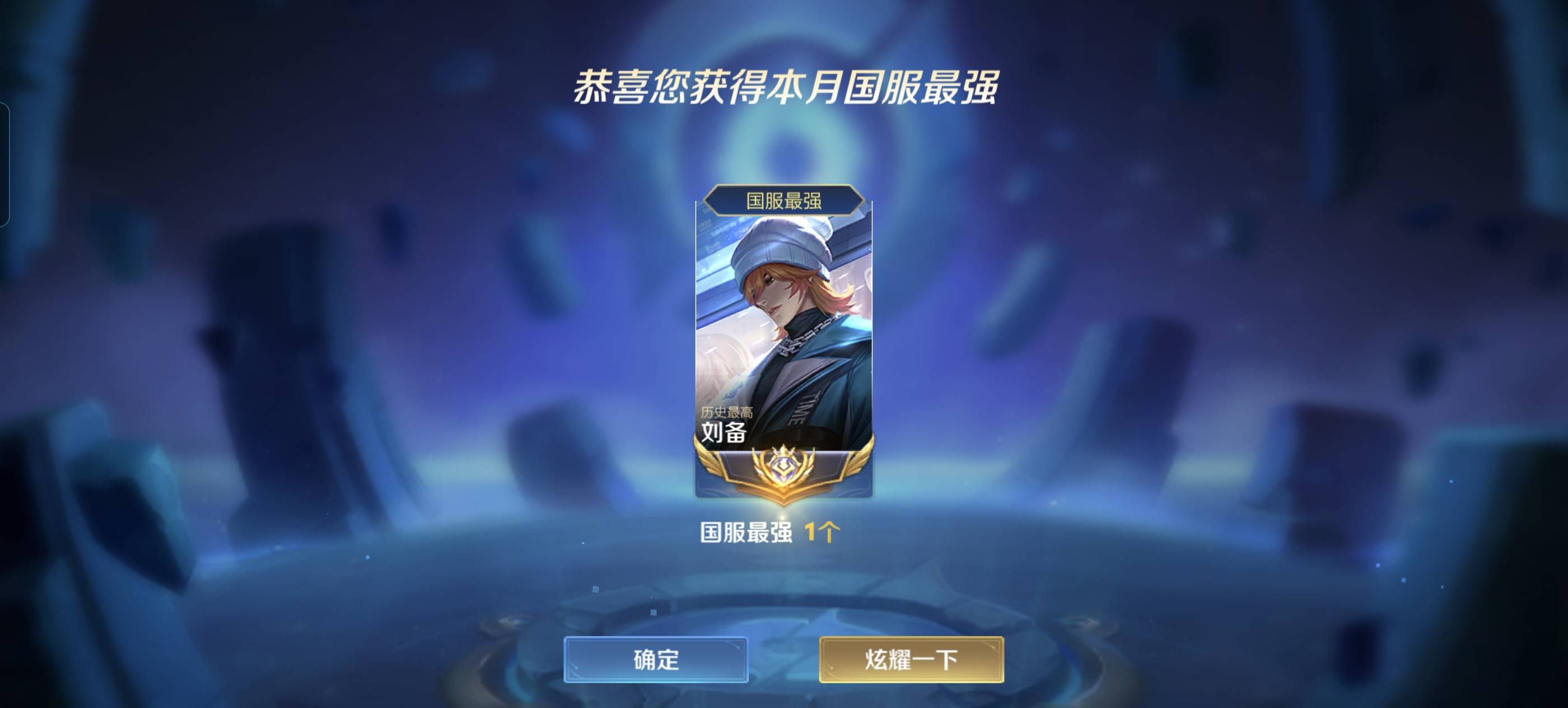 找打游戏或者旅游搭子