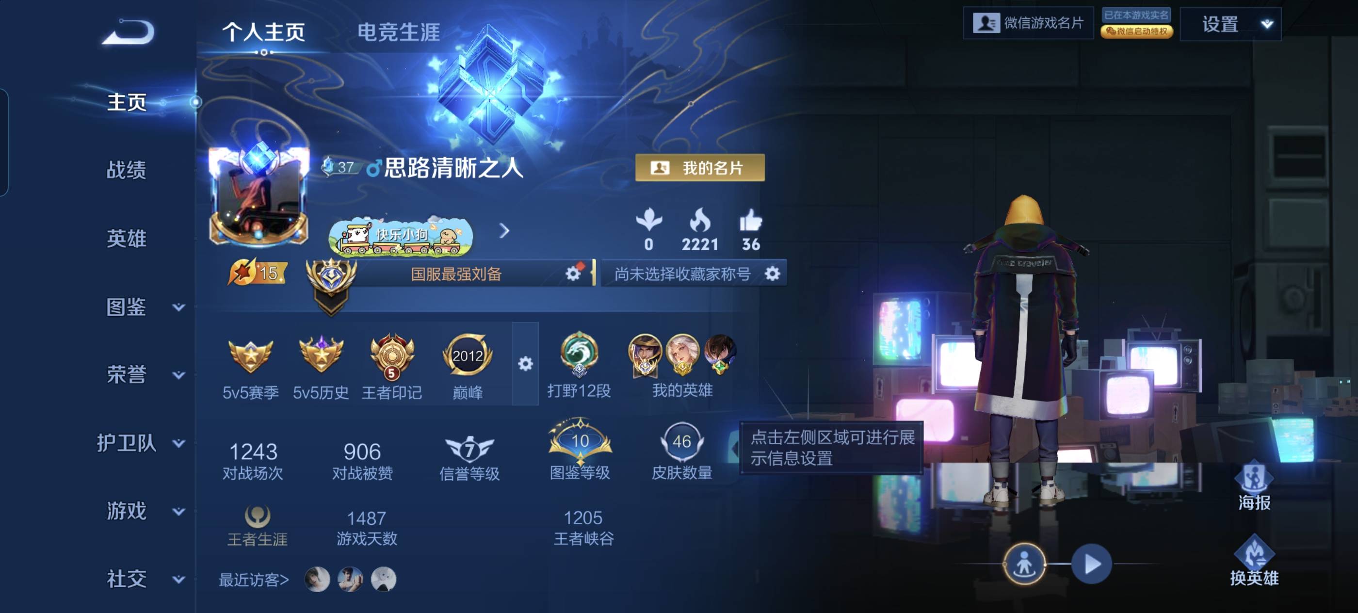 找打游戏或者旅游搭子