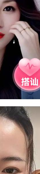 找约会打游戏搭子