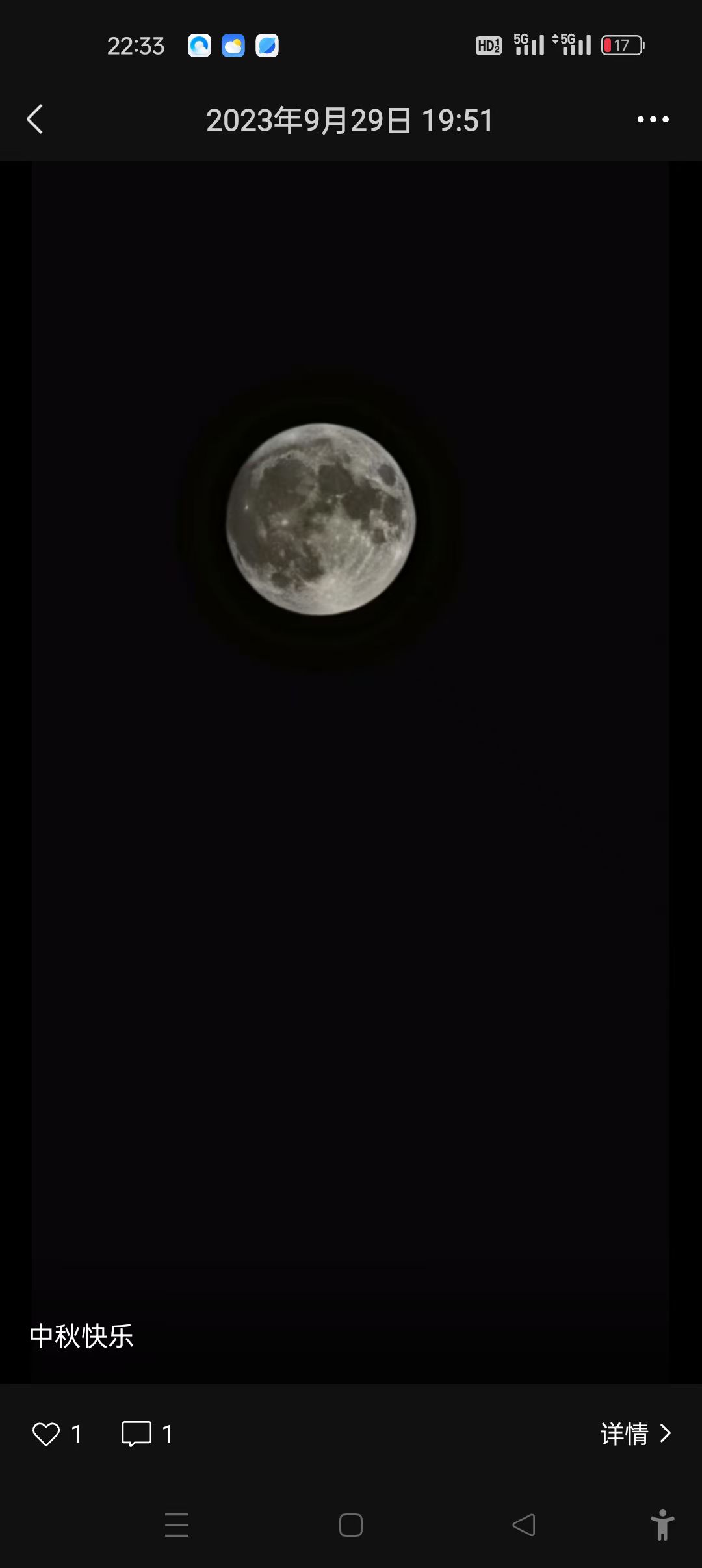 找真心过日子的搭子