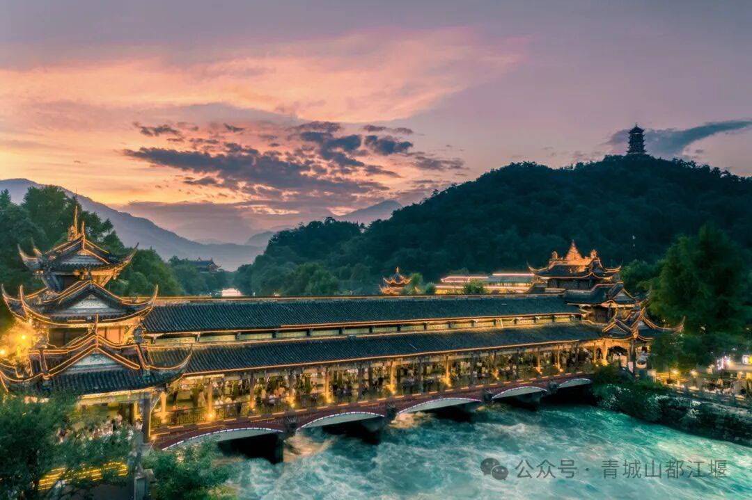 找爬峨眉山搭子