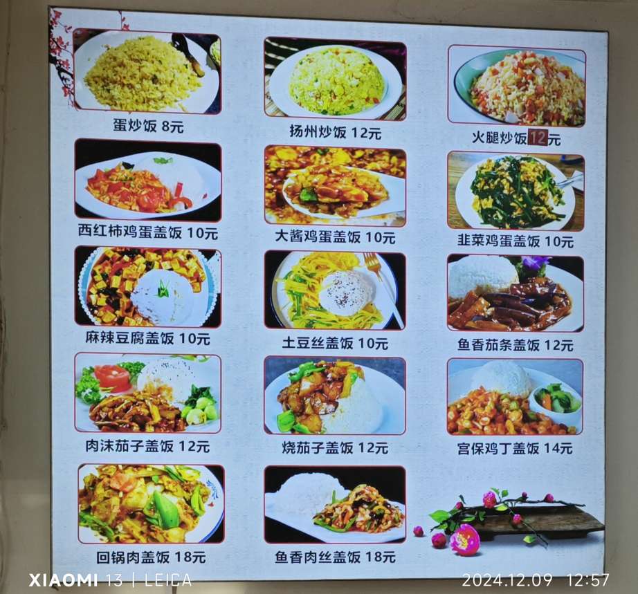 找运动搭子