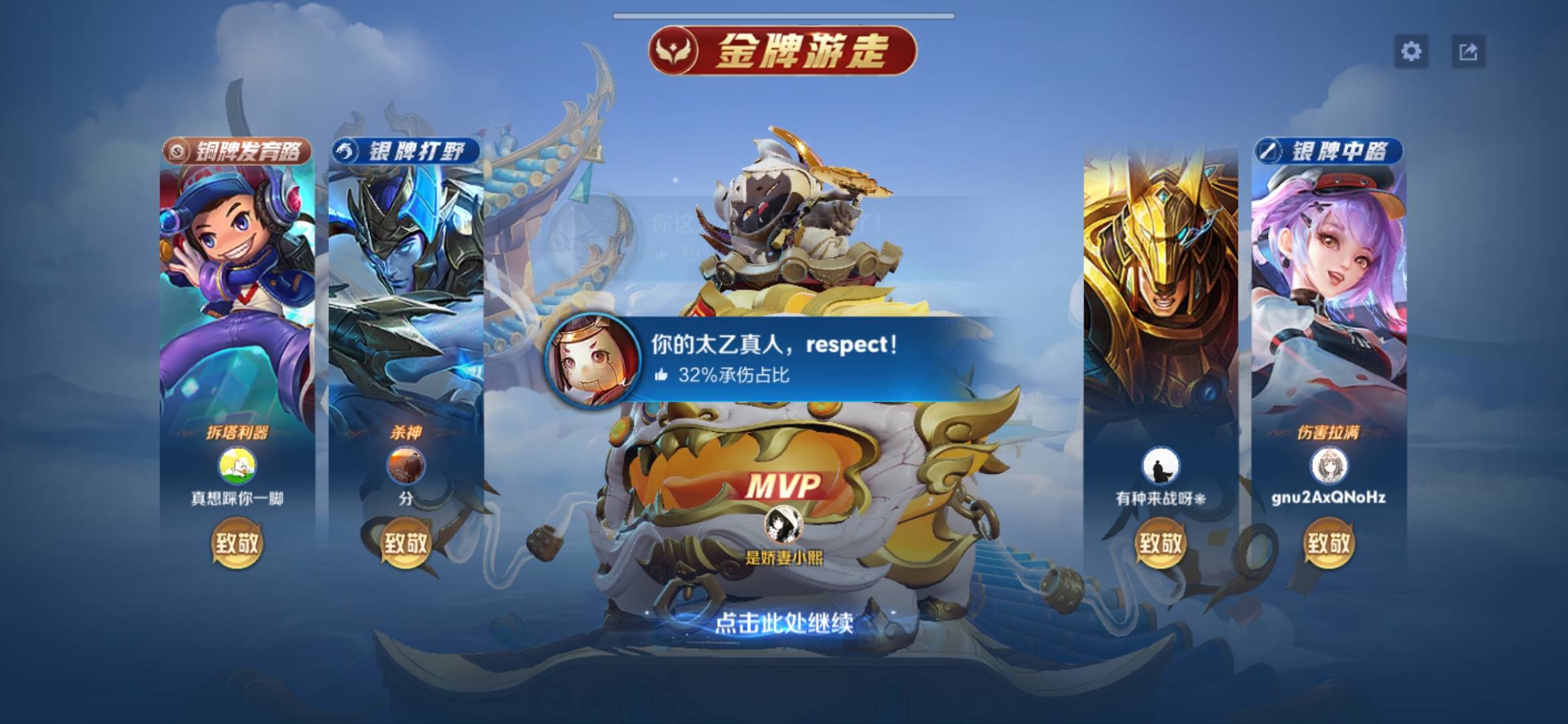 找王者游戏搭子