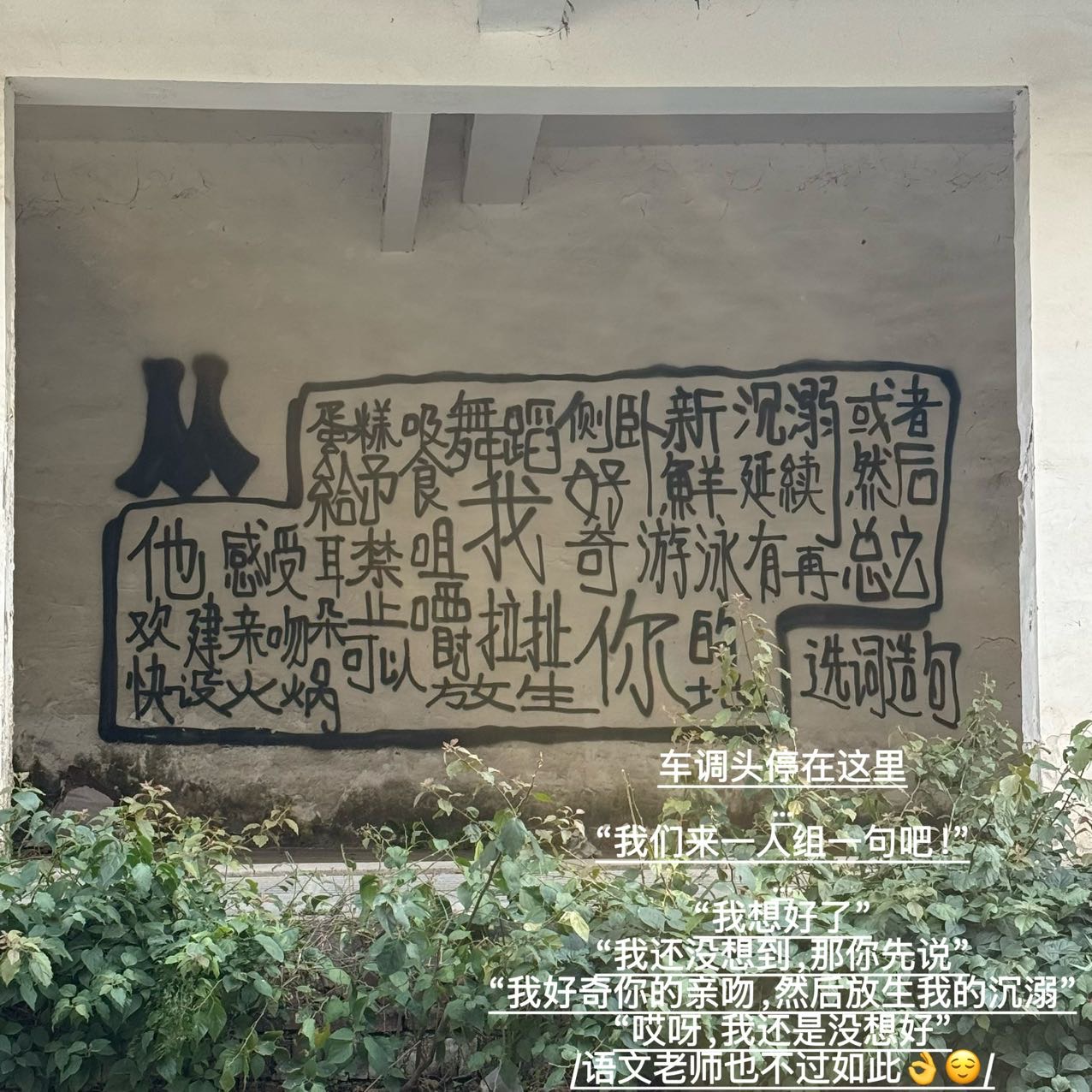 找散步骑行搭子