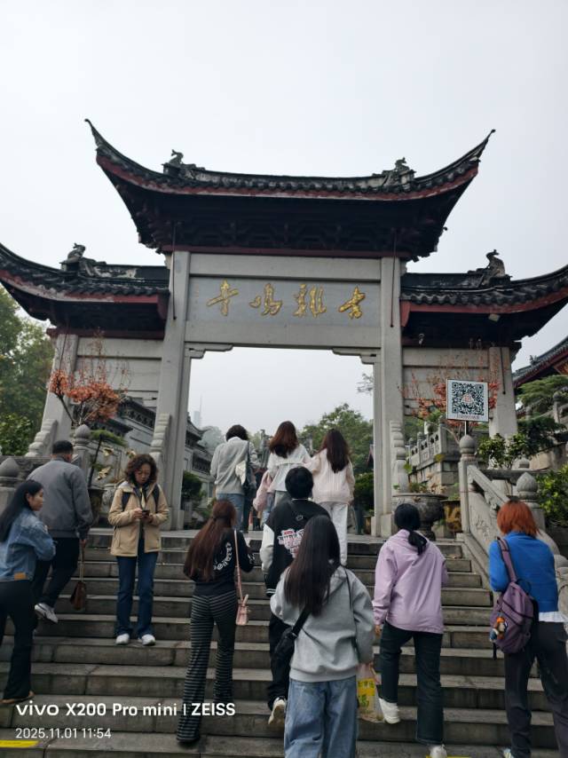 找旅游搭子