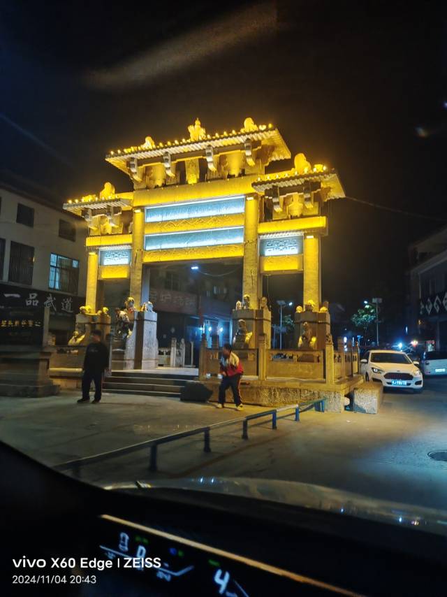 找旅行搭子
