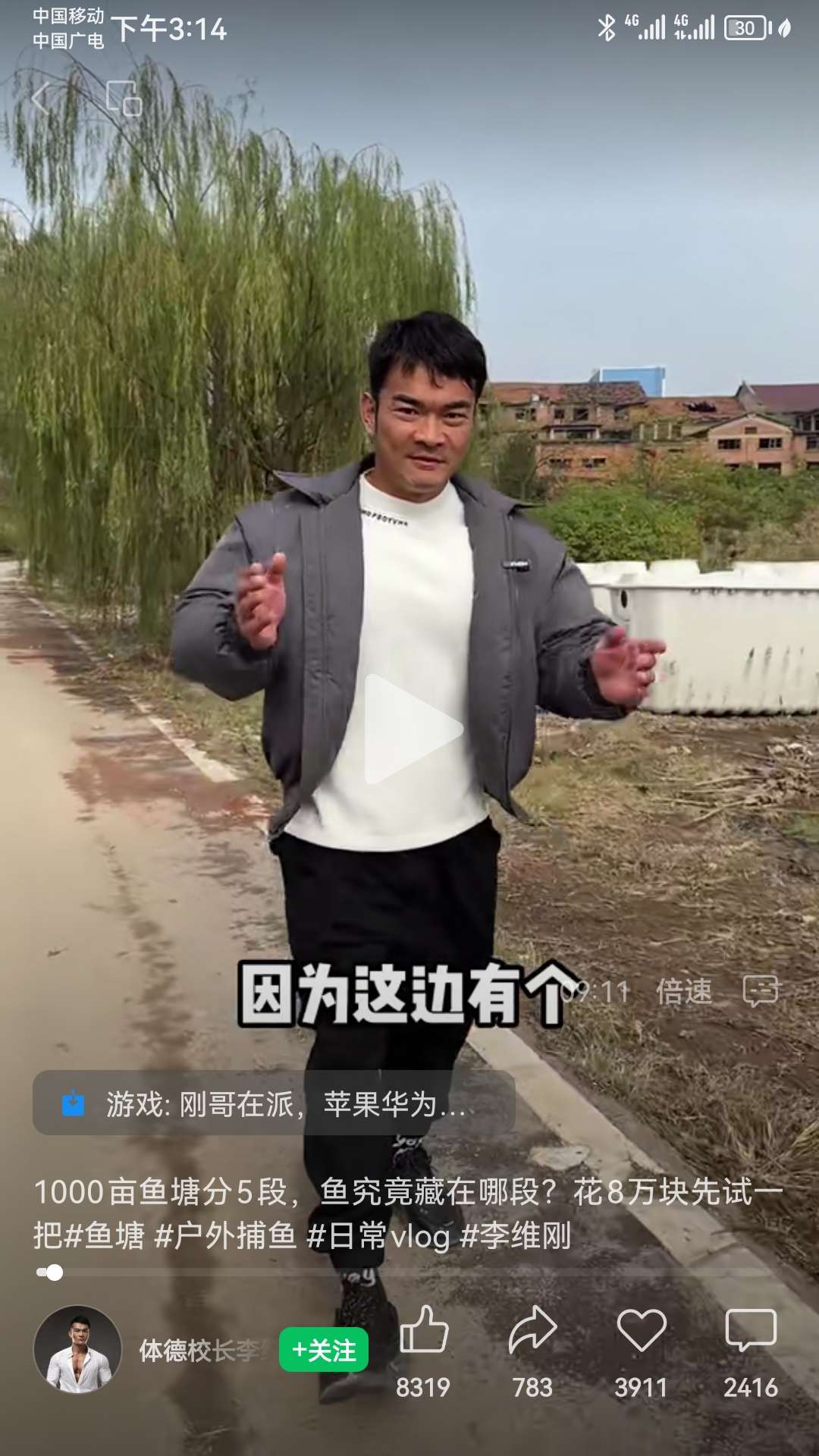 找干饭搭子