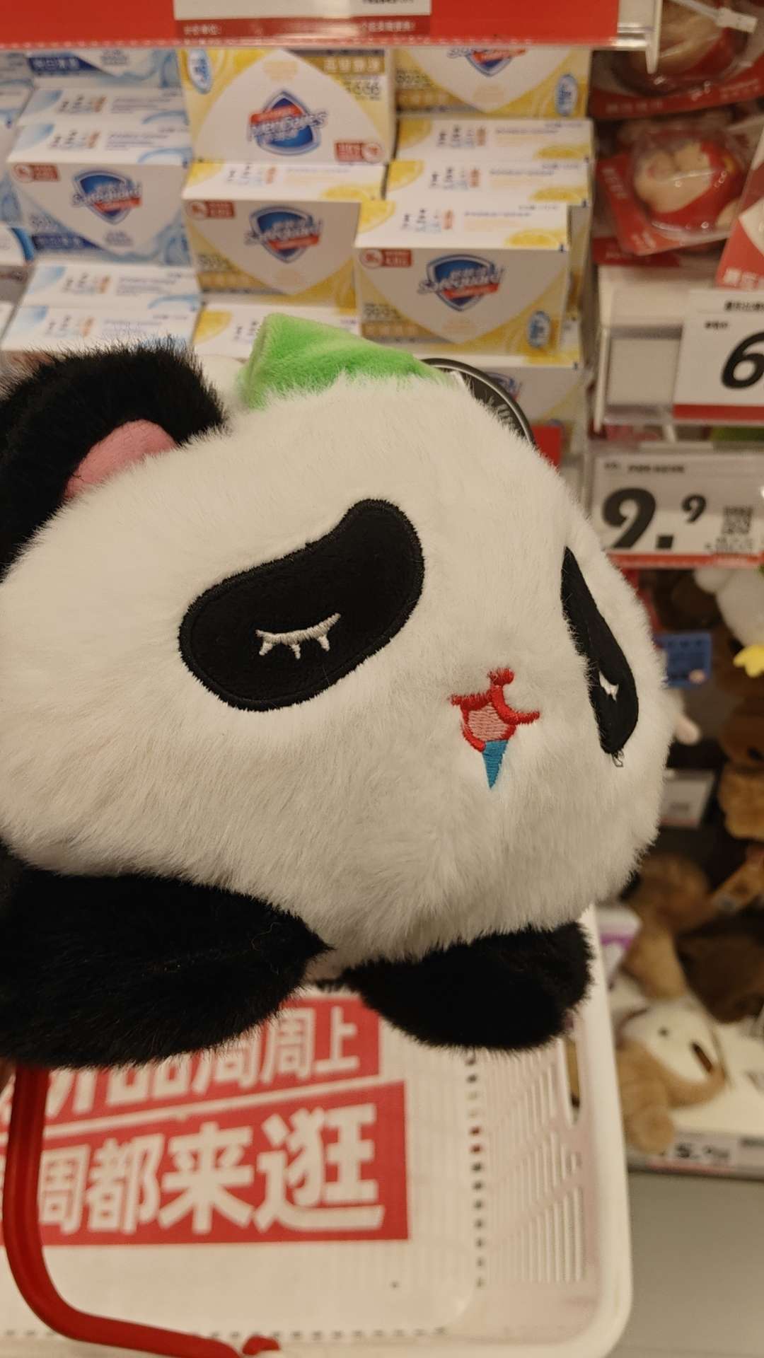 找相互暧昧搭子