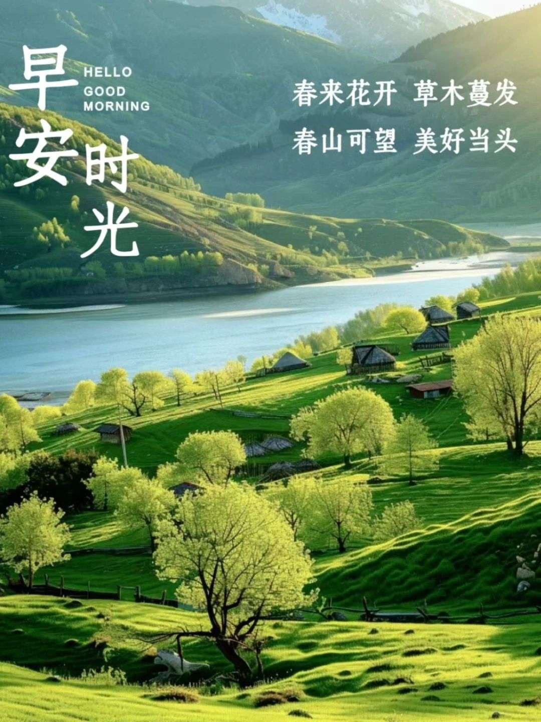 找跑步搭子